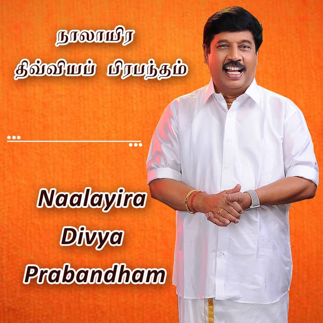 Nalayira Divya Prabandham