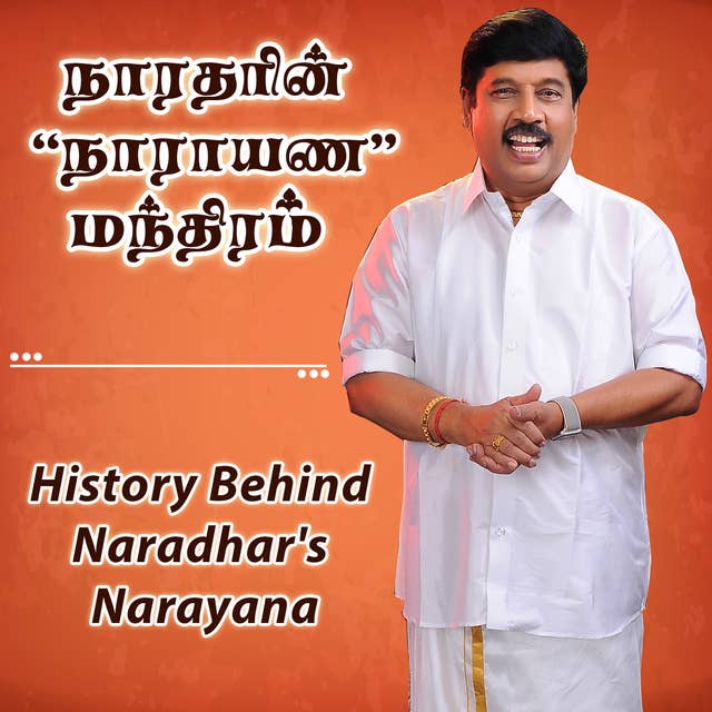 History Behind Naradhar's Narayana