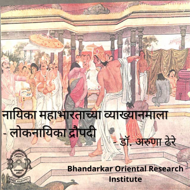 Mahabharata - Loknayika Draupadi