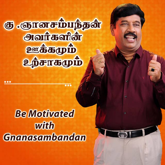 Be Motivated with Gnanasambandan