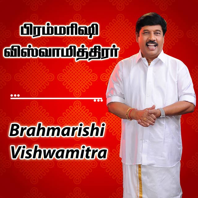 Brahmarishi Vishwamitra