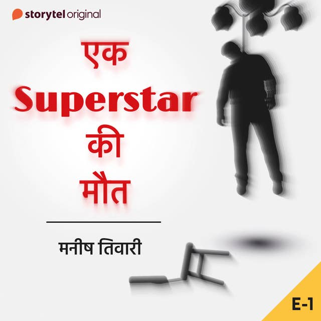 Cover for Ek Superstar Ki Maut S01E01
