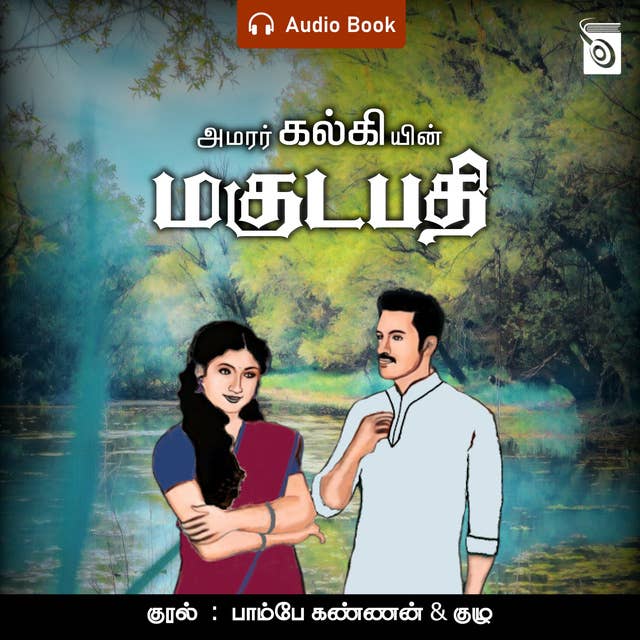 Cover for Magudapathy - Audio Book