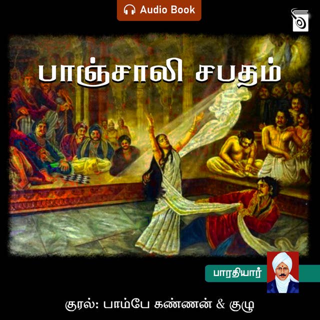 Cover for Paanjaali Sabatham - Audio Book