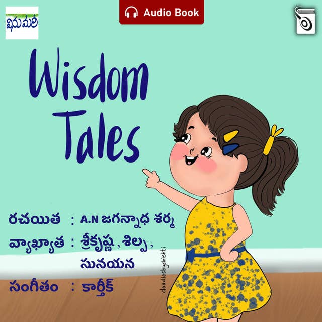 Wisdom Tales - Audio Book