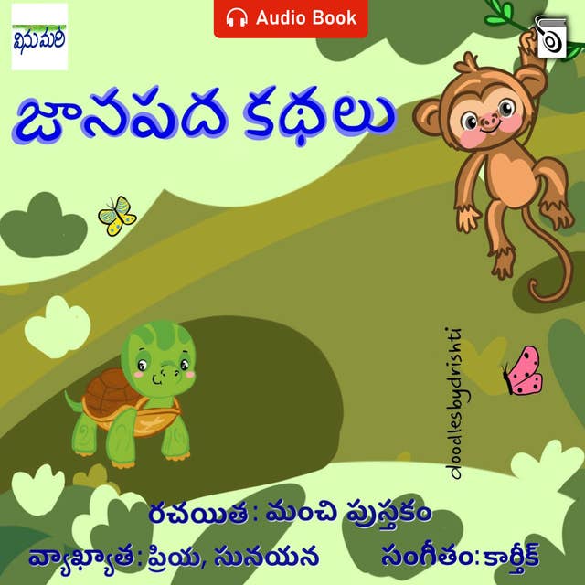 Folk Tales - Audio Book