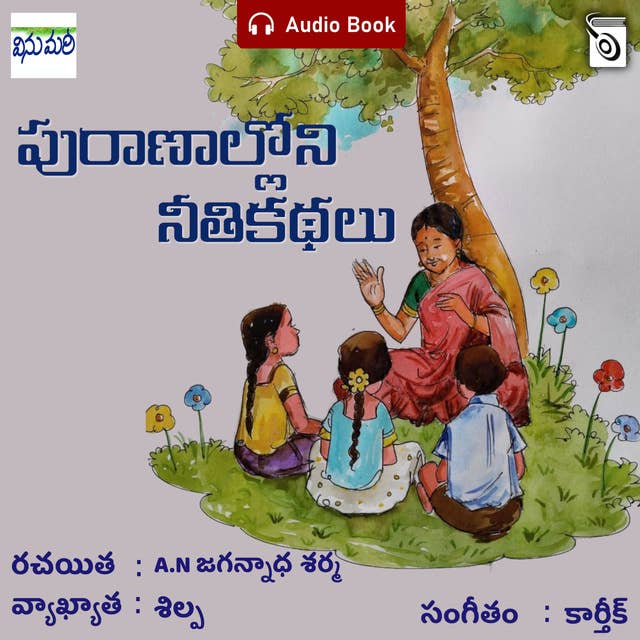 Puranaalloni Neethi Kathalu Stories from Indian Mythology - Audio Book
