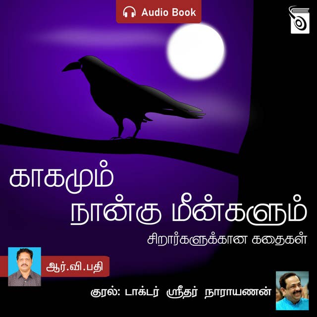 Kaagamum Naangu Meengalum - Audio Book