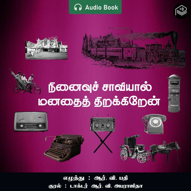 Ninaivu Saaviyaal Manathai Thirakkirean - Audio Book