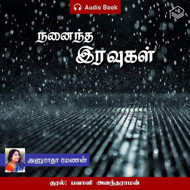 Nanaindha Iravugal - Audio Book