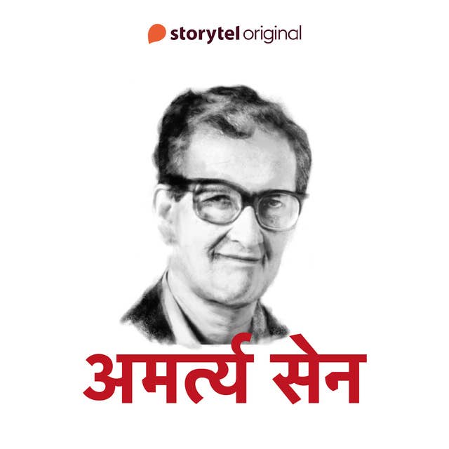 Amartya Sen Biography