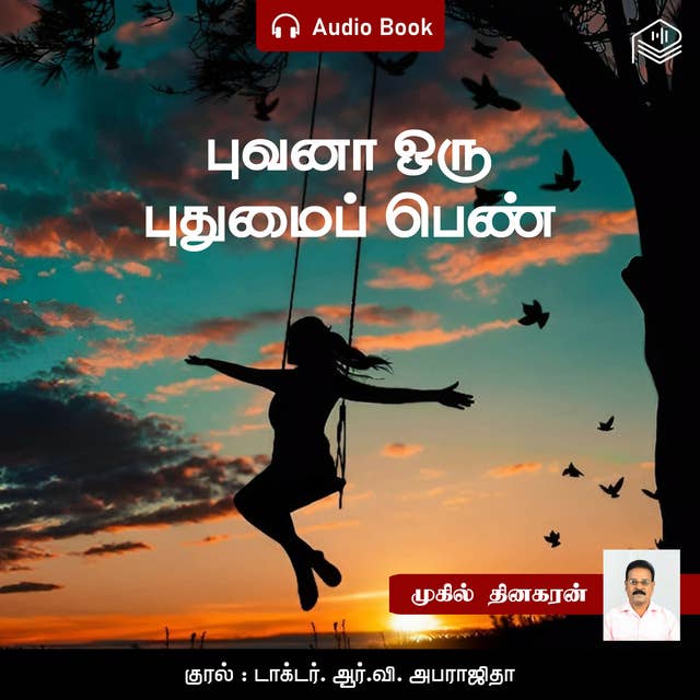 Bhuvana Oru Puthumai Penn - Audio Book
