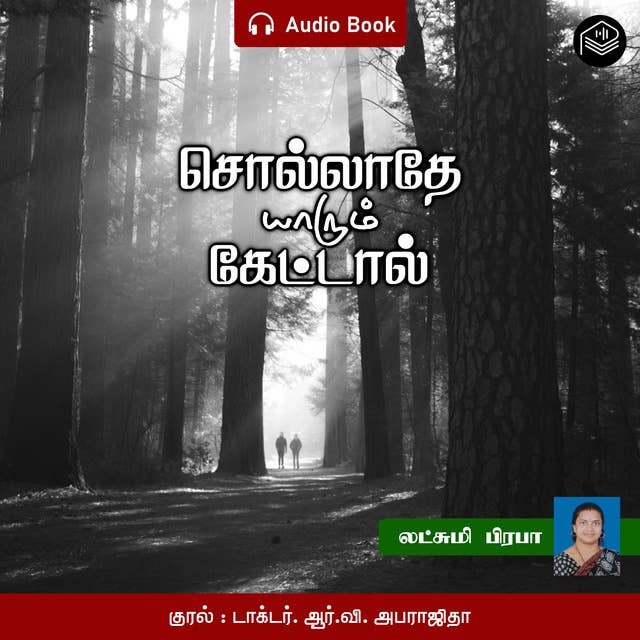 Sollathey Yarum Kettal - Audio Book
