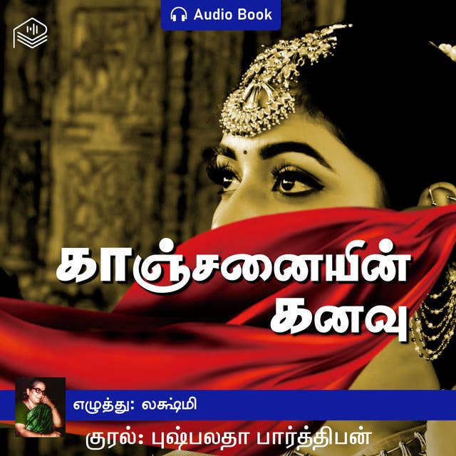 Kaanchanaiyin Kanavu - Audio Book