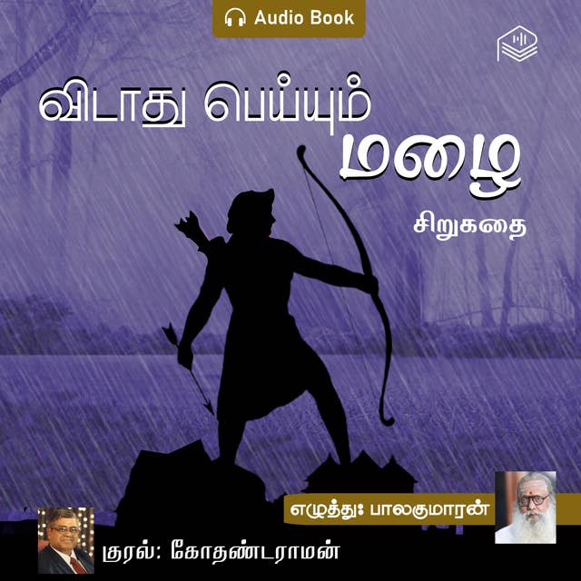 Vidathu Peiyum Mazhai - Audio Book