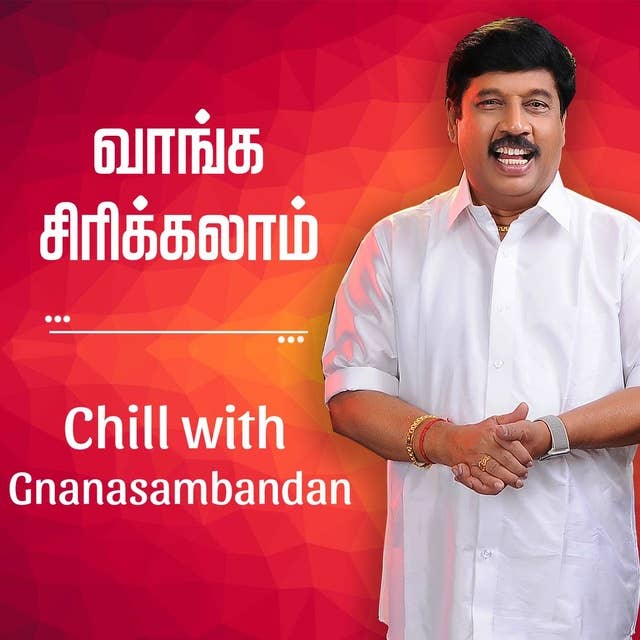 Chill with Gnanasambandan