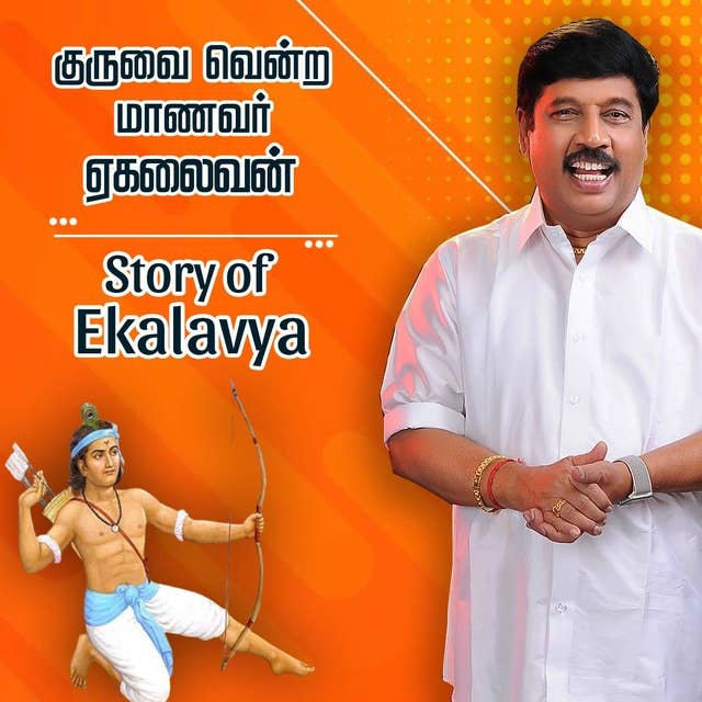 Story of Ekalavya