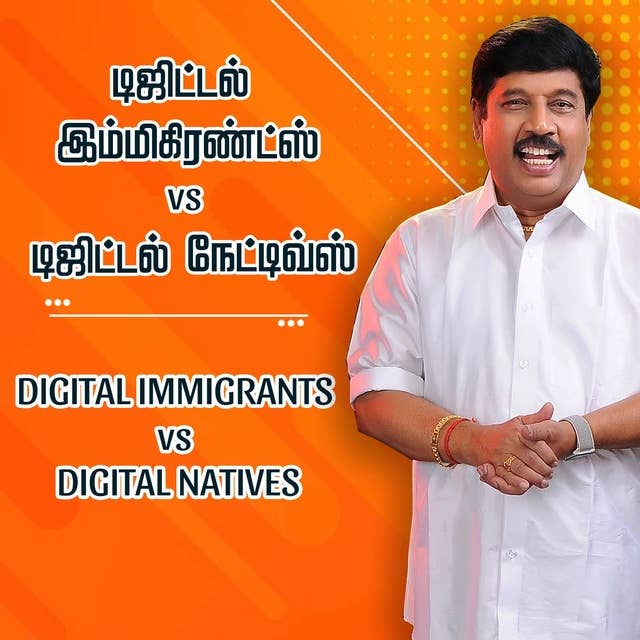 Digital Immigrants vs Digital Natives