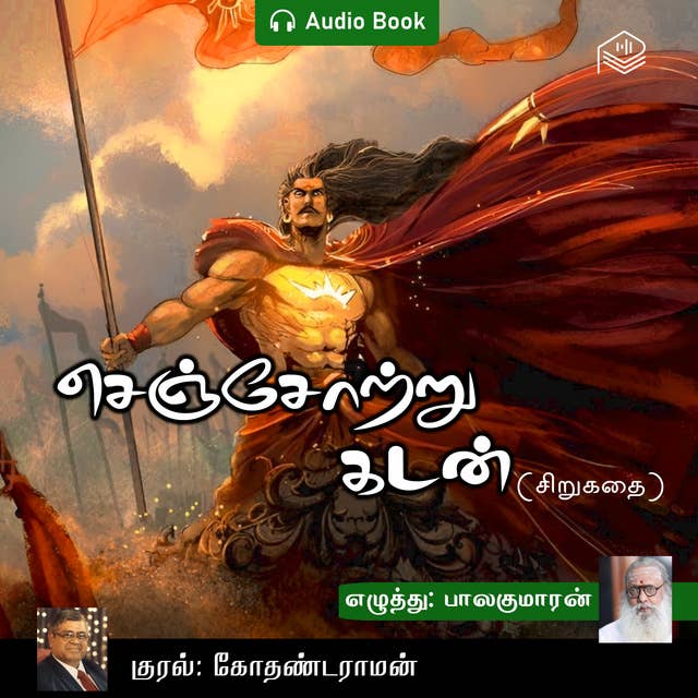 Senjotru Kadan - Audio Book