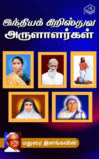 Inthiya Christhuva Arulalarkal