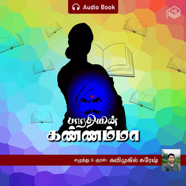 Bharathiyin Kannamma - Audio Book