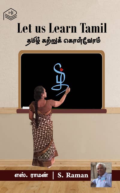 Let Us Learn Tamil