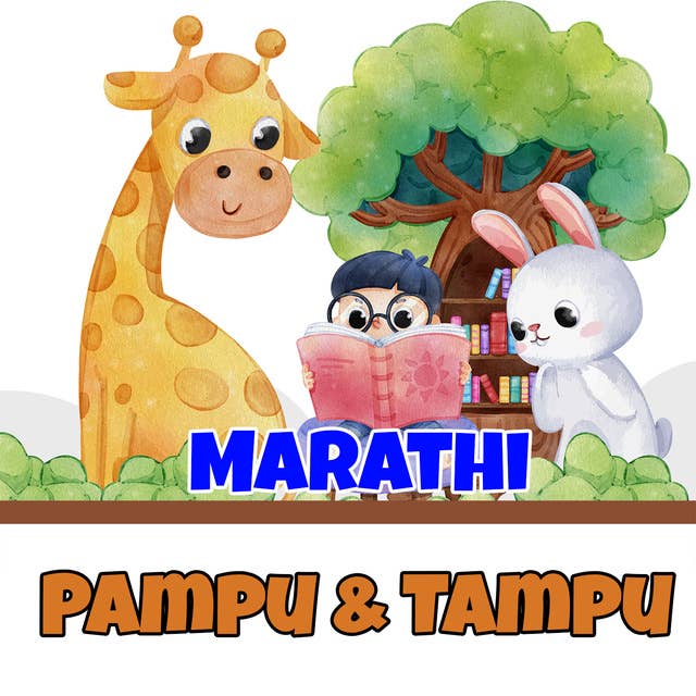 Pampu & Tampu in Marathi