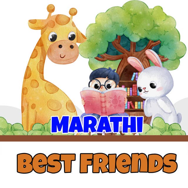 Best Friends in Marathi
