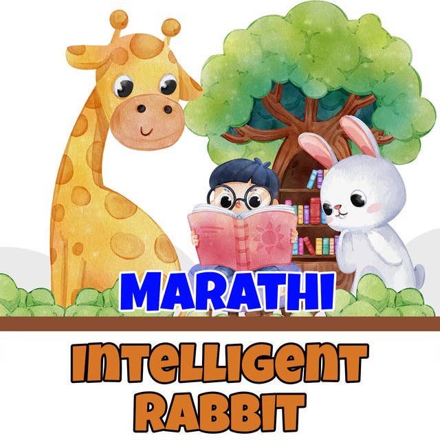 Intelligent Rabbit in Marathi