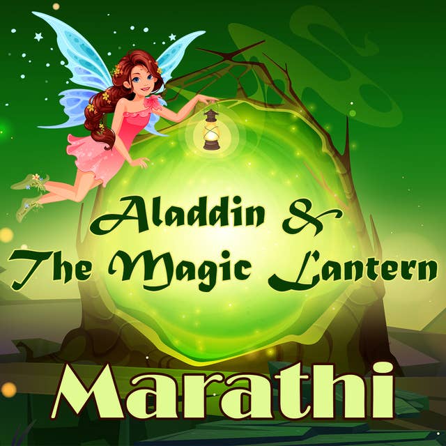 Aladdin and The Magic Lantern in Marathi