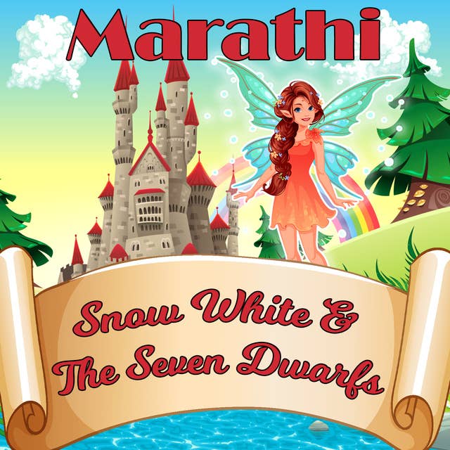 Snow White and The Seven Dwarfs in Marathi