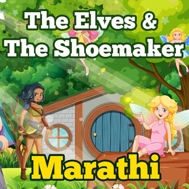 The Elves & The Shoemaker in Marathi