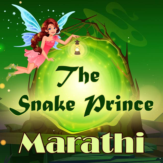 The Snake Prince in Marathi
