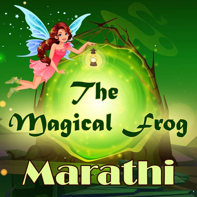 The Magical Frog in Marathi
