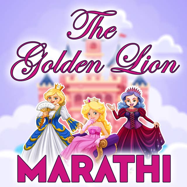 The Golden Lion in Marathi