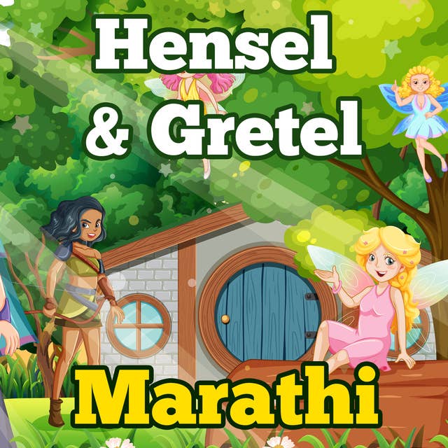 Hensel & Gretel in Marathi