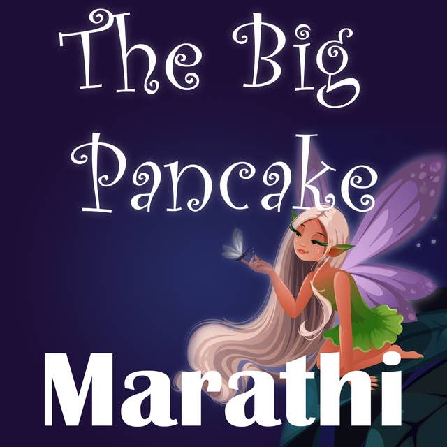 The Big Pancake in Marathi