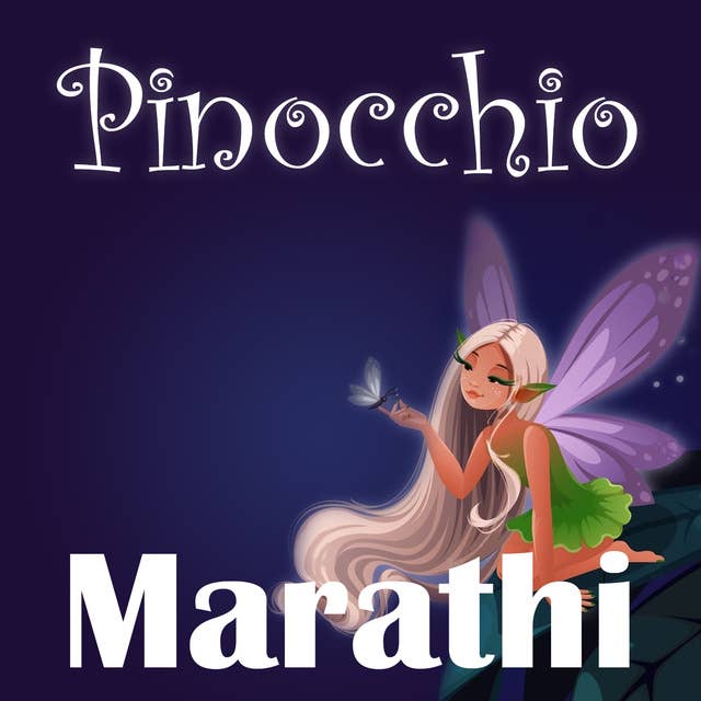 Pinocchio in Marathi