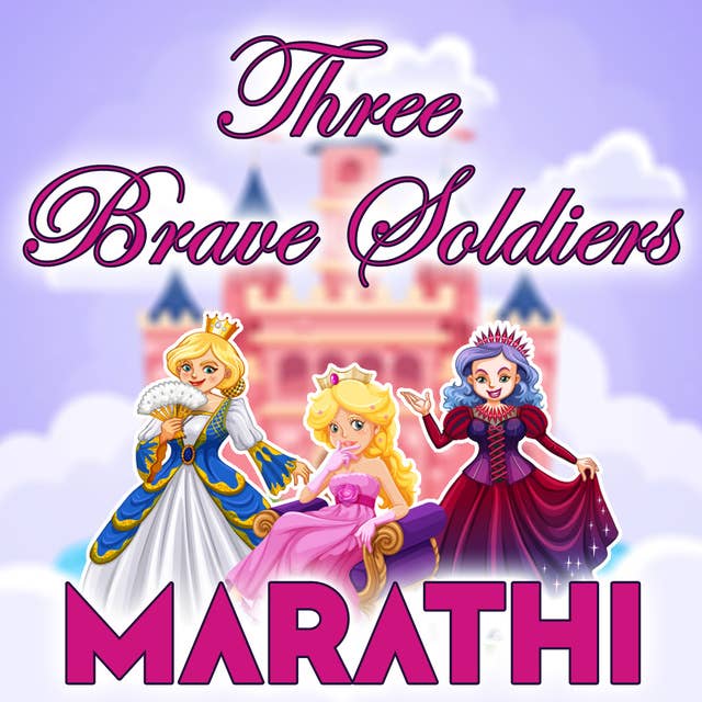 Three Brave Soldiers in Marathi