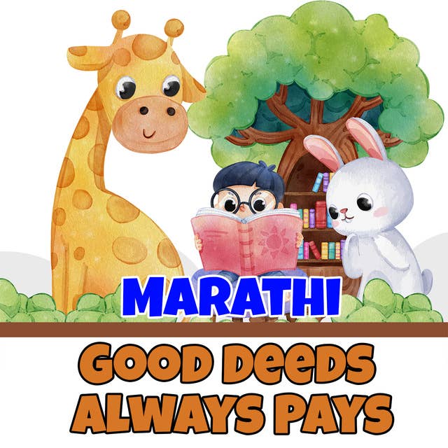 Good Deeds Always Pays in Marathi