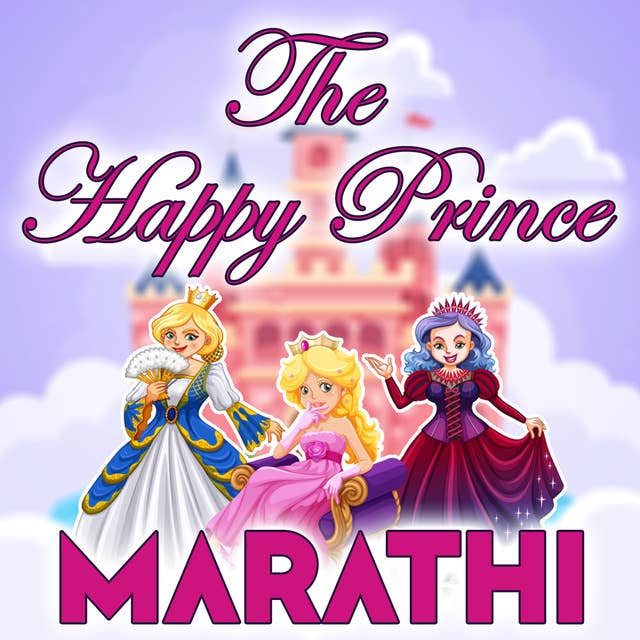 The Happy Prince in Marathi