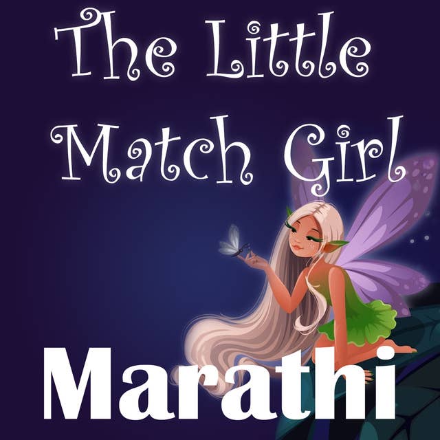The Little Match Girl in Marathi