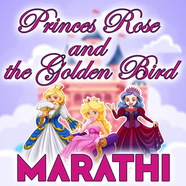 Princes Rose and the Golden Bird in Marathi