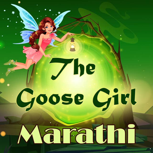 The Goose Girl in Marathi