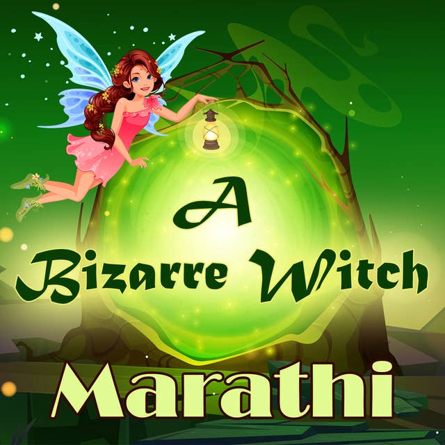 A Bizarre Witch in Marathi