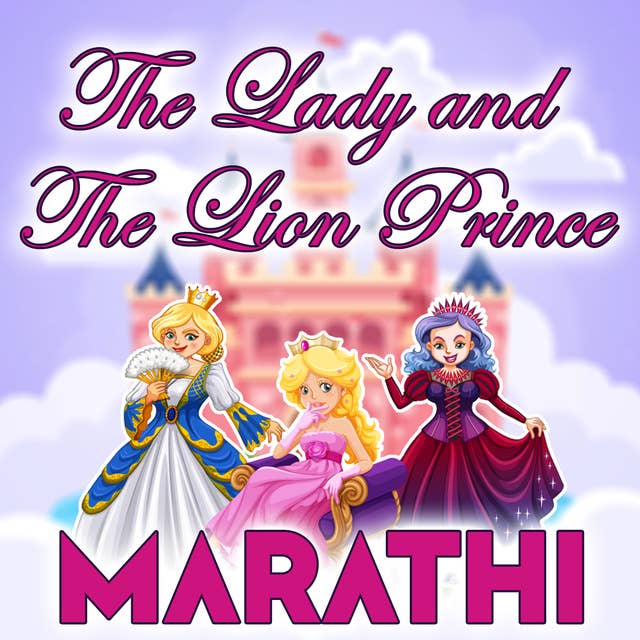 The Lady and The Lion Prince in Marathi