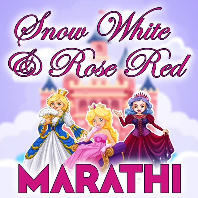 Snow White and Rose Red in Marathi
