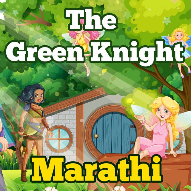 The Green Knight in Marathi
