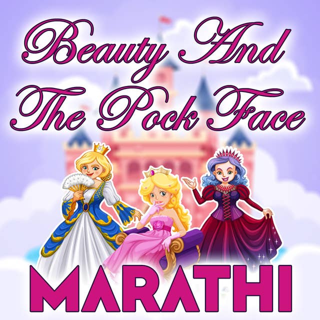 Beauty And The Pock Face in Marathi