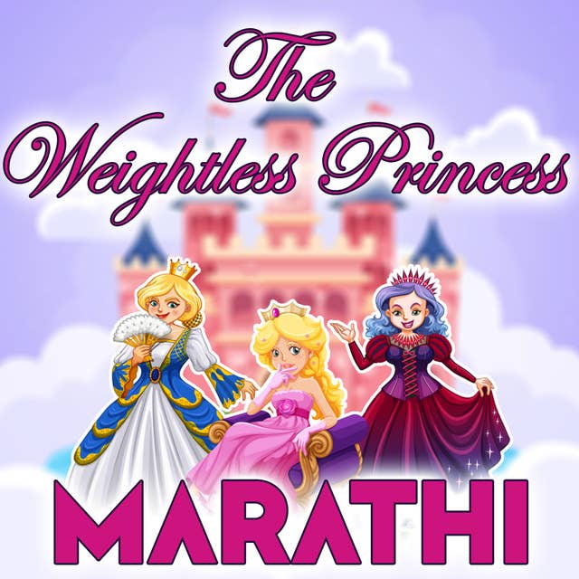 The Weightless Princess in Marathi
